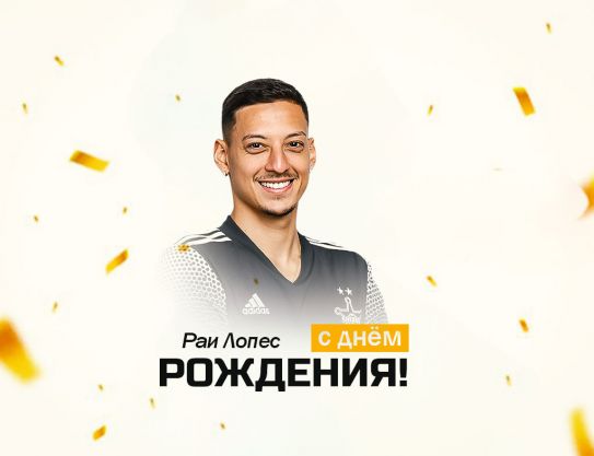 Rai Lopes la 25 de ani