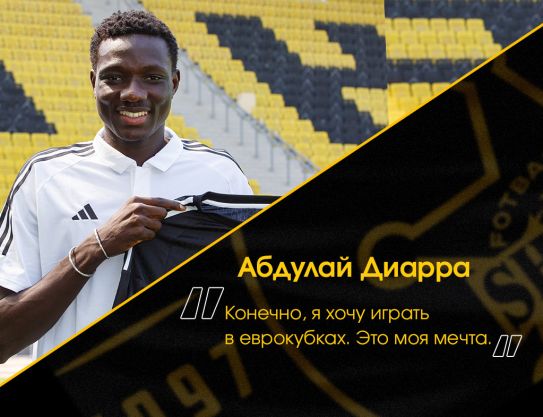 Abdoulaye Diarra: "Quiero jugar en competiciones europeas. Es mi sueño".