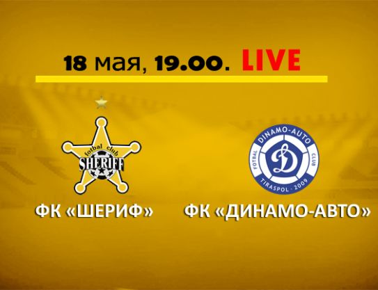 Today. Sheriff - Dinamo-Auto