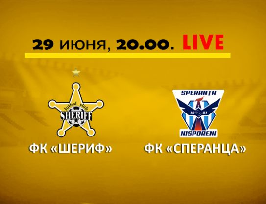 Today. Sheriff - Speranta