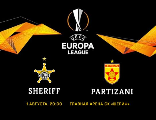 Bilete pentru «Partizani»