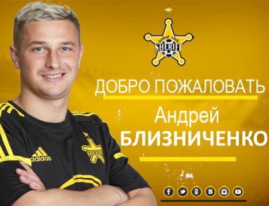 Welcome, Andrii Bliznichenko