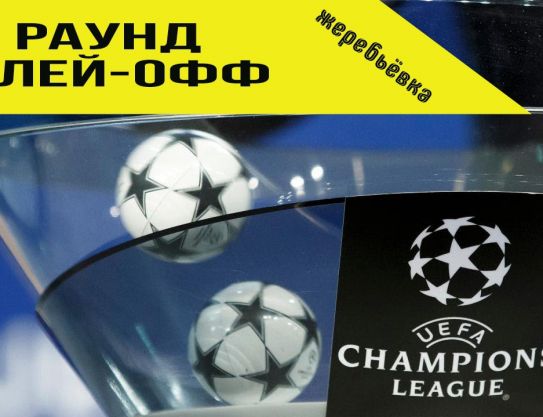 Ce ne asteapta in play-off?