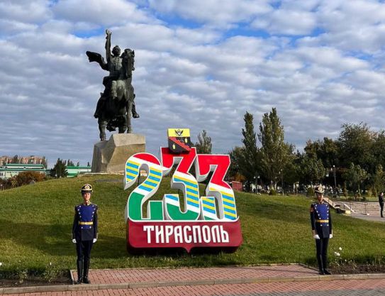День рождения Тирасполя