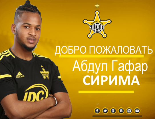 Welcome, Abdoul Gafar!