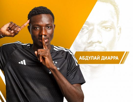 Bine ai venit, Abdoulaye