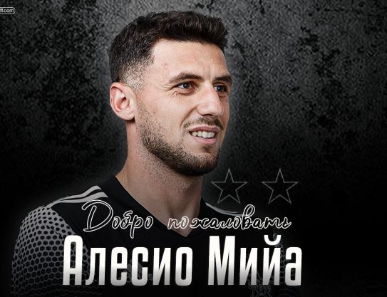 Bine ai venit, Alessio