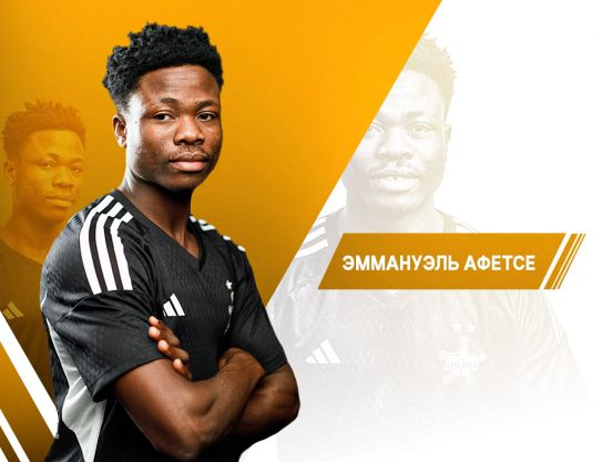 Welcome, Emmanuel Welcome, Emmanuel