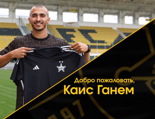 Welcome, Qais