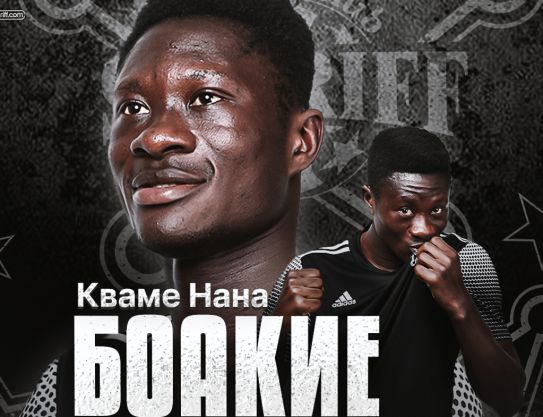 Bienvenido Kwame