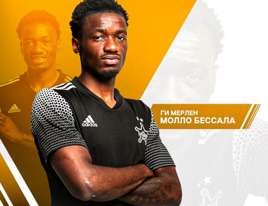 Bienvenido, Merlín