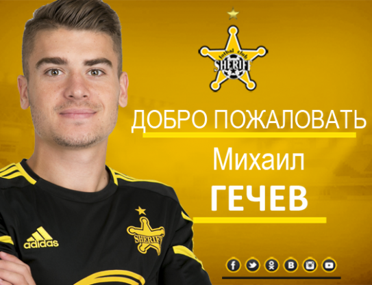 Welcome, Mihai