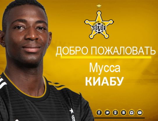 Добро пожаловать, Мусса Киабу