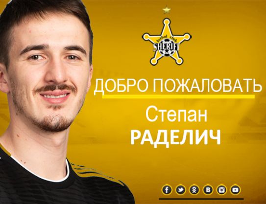 Welcome, Stjepan Radeljic