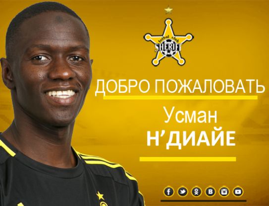 Welcome, Ousmane