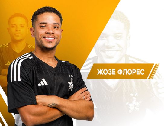 Добро пожаловать, Жозе Флорес