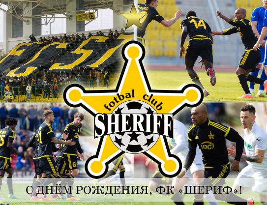 Programm Moldawien 2015/16 FC Sheriff Tiraspol FC Dacia Chisinau 