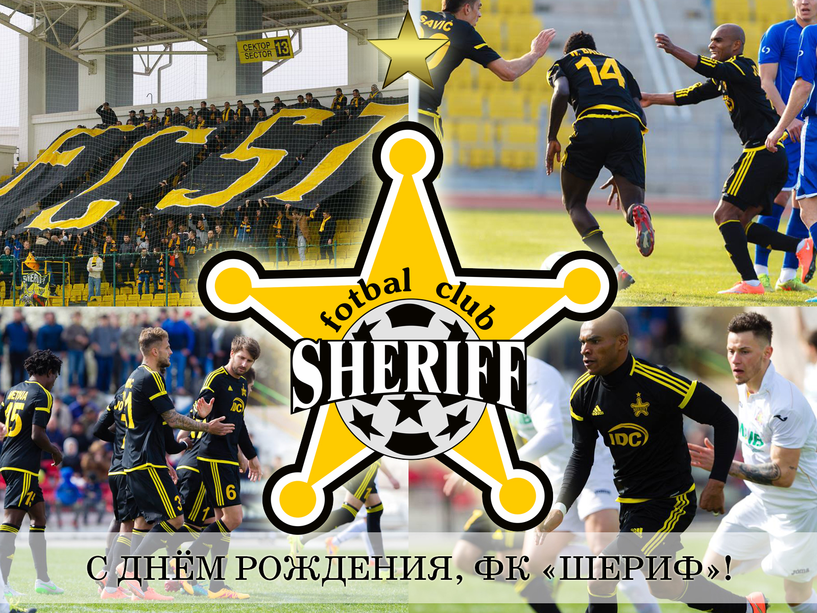 Club: FC Sheriff Tiraspol