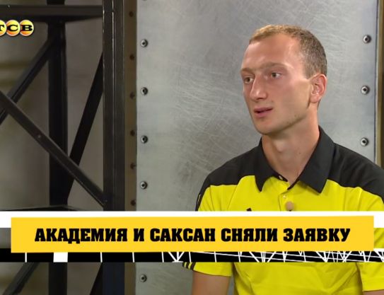 Gheorghe Anton: "Todos los jugadores están listos y esperan  los partidos"