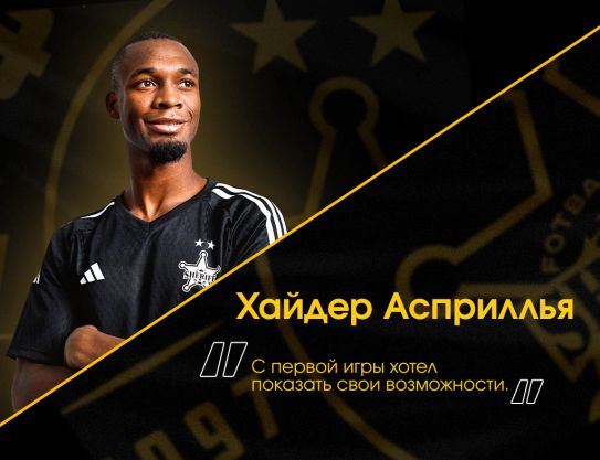 Jayder Asprilla: "Desde el primer partido quise demostrar mis capacidades" Jayder Asprilla: "Desde el primer partido quise demostrar mis capacidades"