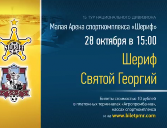 Let's go to the stadium!