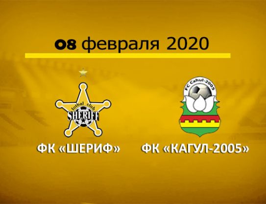 Изменения в расписании