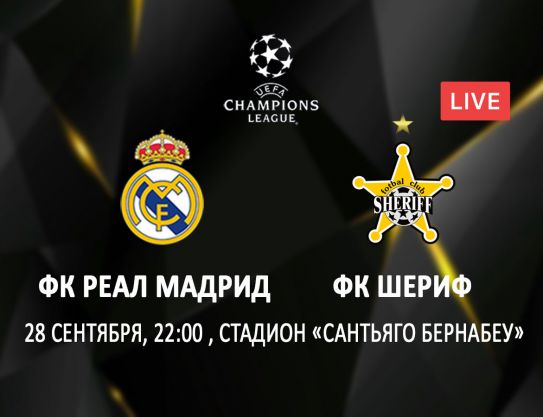 LC. Group stage - Group D.