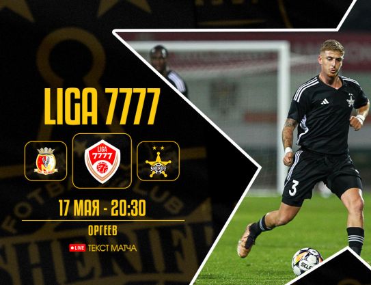 Liga 7777 – 10 legs. Milsami – Sheriff