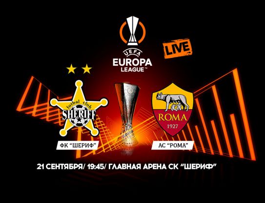 UEFA Europa League. Group G