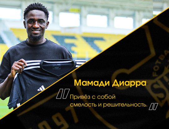Mamady Diarra: «He brought with him courage and determination»