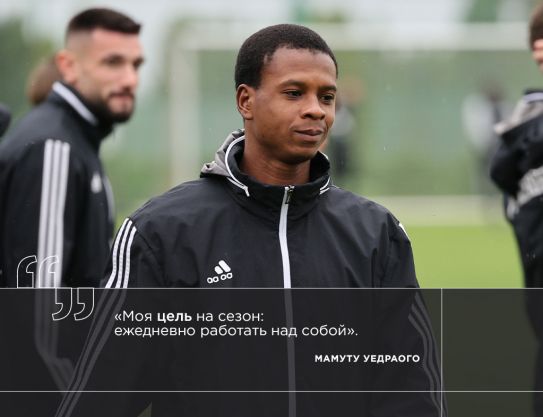 Mamutu Junior Ouedraogo: "Mi objetivo para esta temporada es trabajar en mí mismo cada día"