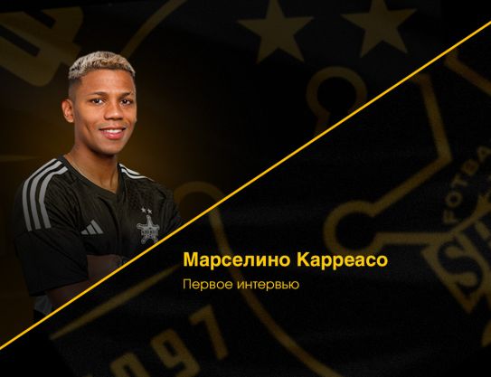 Marcelino Carreazo: "Vuestro apoyo es nuestra mayor motivación" Marcelino Carreazo: "Vuestro apoyo es nuestra mayor motivación"