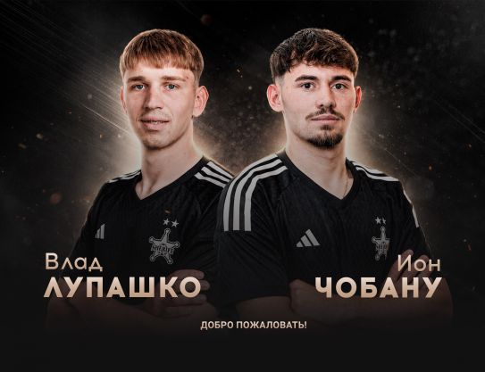 Young newcomers to the first team