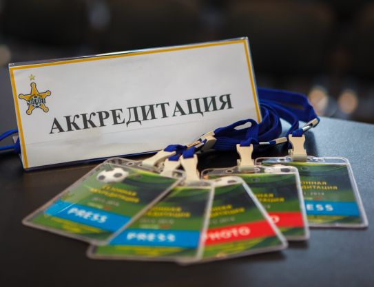Media accreditation for the season 2015/2016 has started