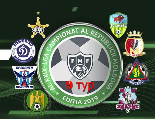 Divizia Nationala. Etapa a 9-a