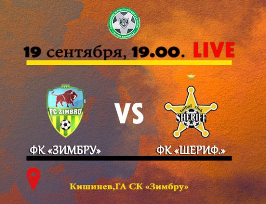 ND. 10 leg. FC Sheriff – FC Zimbru