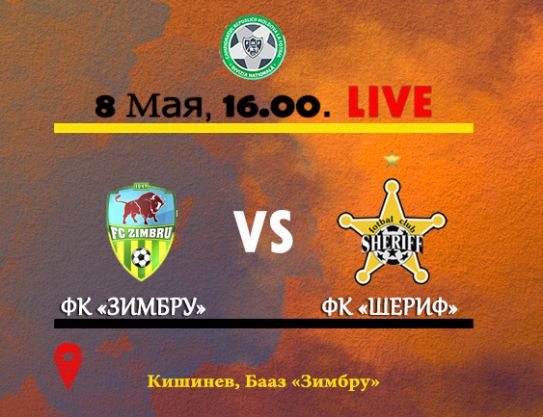 ND. 31 leg. FC Zimbru – FC Sheriff