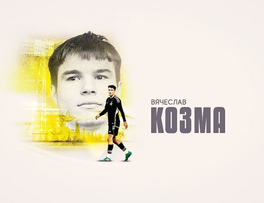 El primer contrato de Vyacheslav Kozma