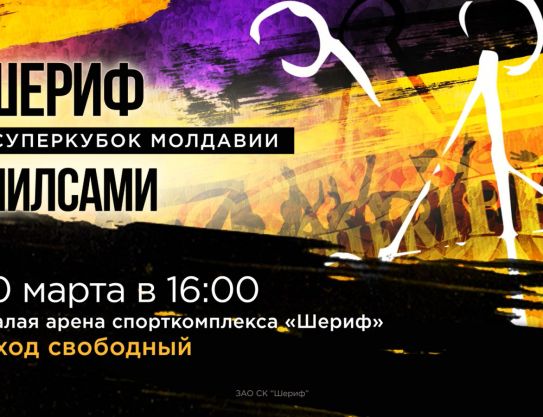 Погода шепчет: «Идем на стадион»