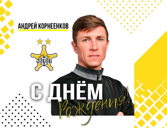 Felicitări, Andrei Corneencov