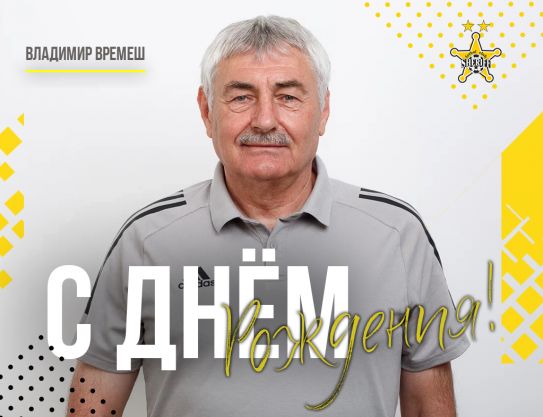 Felicitamos a  Vladimir Evgenievich