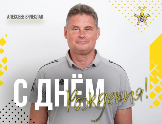 Hoy felicitamos a Vyacheslav