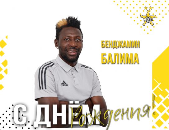 Benjamin Balima, happy birthday