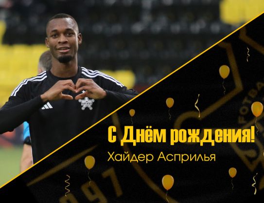 Feliz cumpleaños, Jayder Feliz cumpleaños, Jayder