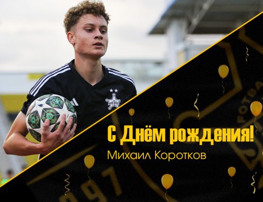 Congratulations to Mikhail