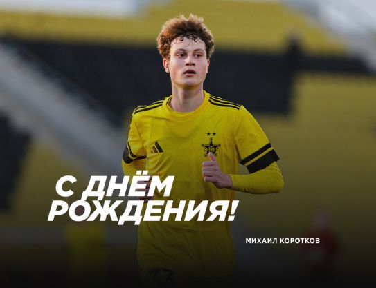 Felicidades, Mikhail