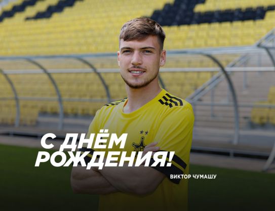 Happy birthday, Victor Cumaşu