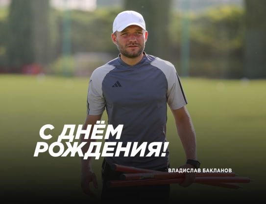 Felicidades Vladislav