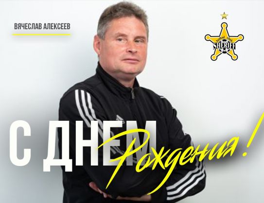 Happy Birthday, Veaceslav Alekseev