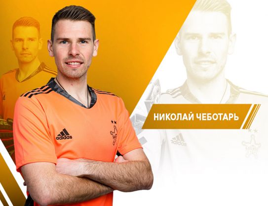 С возвращением, Николай